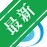 SeewoServicev3.2.1 ���ܽ�ѧ���񹤾�