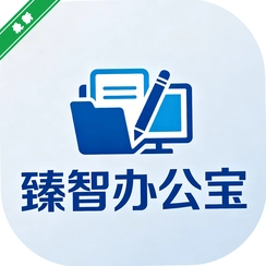 ���ǰ칫��v2.2.4 ���ܰ칫����