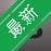 Adobe Flash Builderv4.7 ���ӻ���������