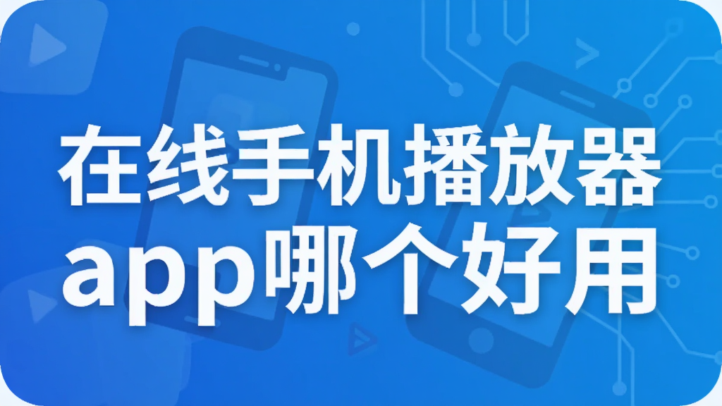 �����ֻ�������app�ĸ�����