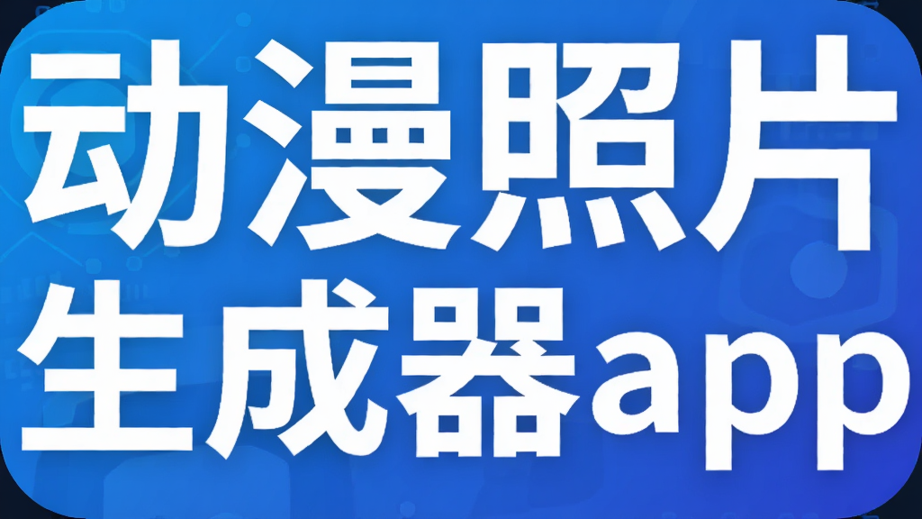 ������Ƭ������app