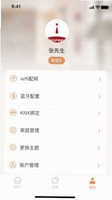 INSPRID ArtLife 闪退解决方法