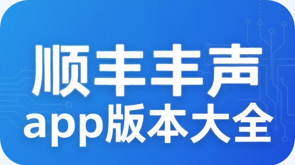 ˳�����app�汾��ȫ����_�����칫�����ٷ��氲װ��