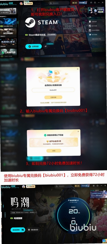 潮语输入法 闪退 解决方法