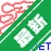 �������뷨v6.2.8 ���ǻ���������