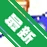 PowerVideoMakerv2.5.8 ������Ƶ��������