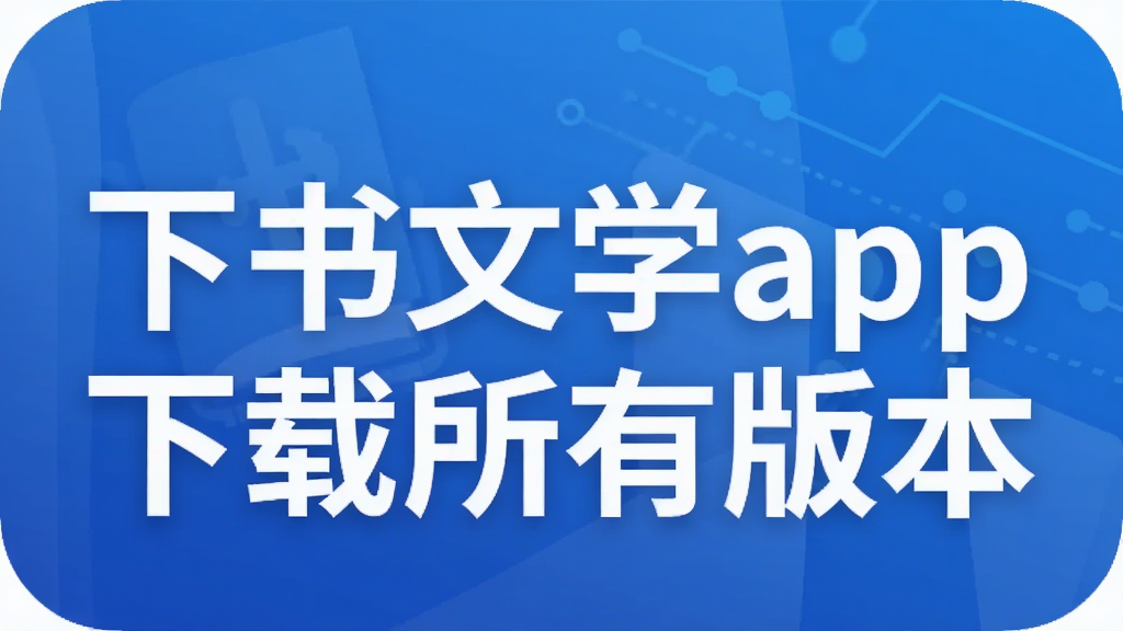 ������ѧapp�������а汾