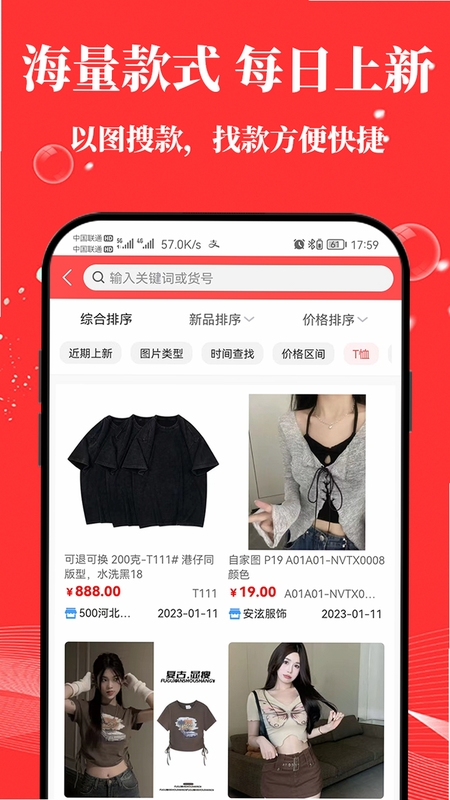 五二电商园安装步骤教程