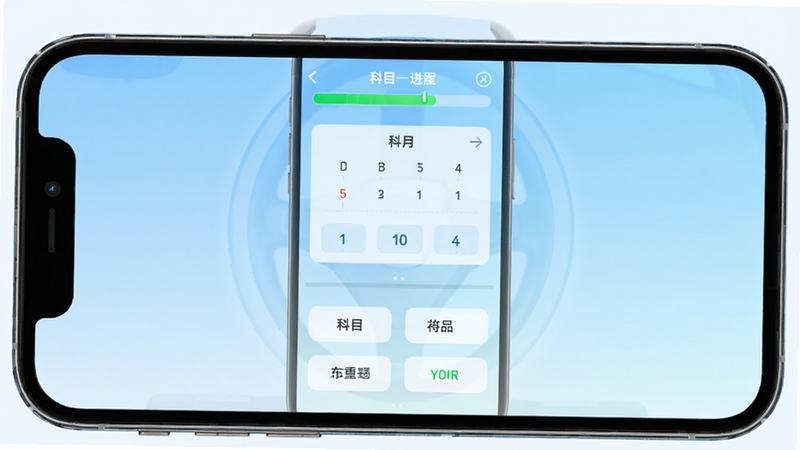 ѧ��ݿ�APP������չʾ���ֻ���Ļ��ʾ��Ŀһ����ҳ�棬�Ϸ�����ɫ���������·��ĸ�ѡ�ť������Ϊǳ��ɫ���䣬����������������������ͻ�����ʺ�����Ԥ��ͼ���