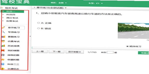ѧ��ݿ� ��װ�̳�