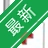 FlashDisk Manager �����̹�����ʦv9.7.3 ��Ч�����̹�������