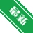 ��Ƭ��ͨ��v3.2.0 һ����ͨ������Ч
