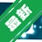 ���Ų�����������v6.8.5 ���ܲ�������һ�廯