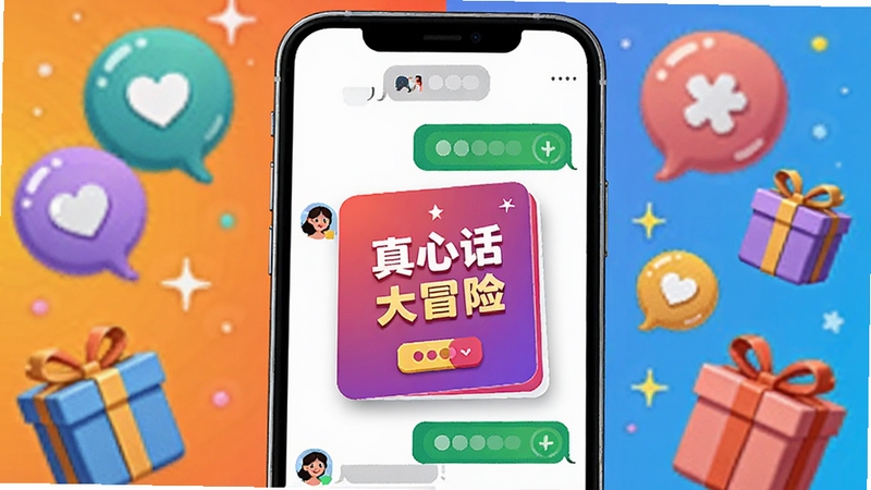��Ե���������淨ʾ��ͼ��һ���ֻ���Ļչʾ���촰���е������Ļ���ð�տ�Ƭ�������в�ɫ���ݺ�����ͼ�꣬���廭�������Ȥ��ɫ�ʷḻ��ͻ�����ֻ�����Χ