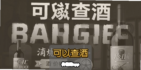 ���Բ�Ƽ۸��app