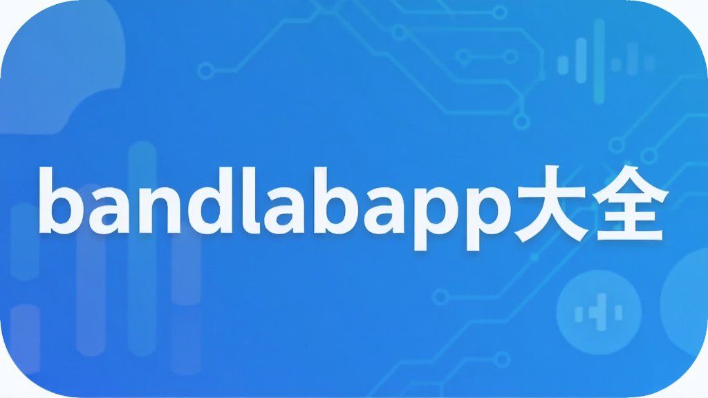 BandLab��ȫ��FL Studio Mobileˮ����������ָ��