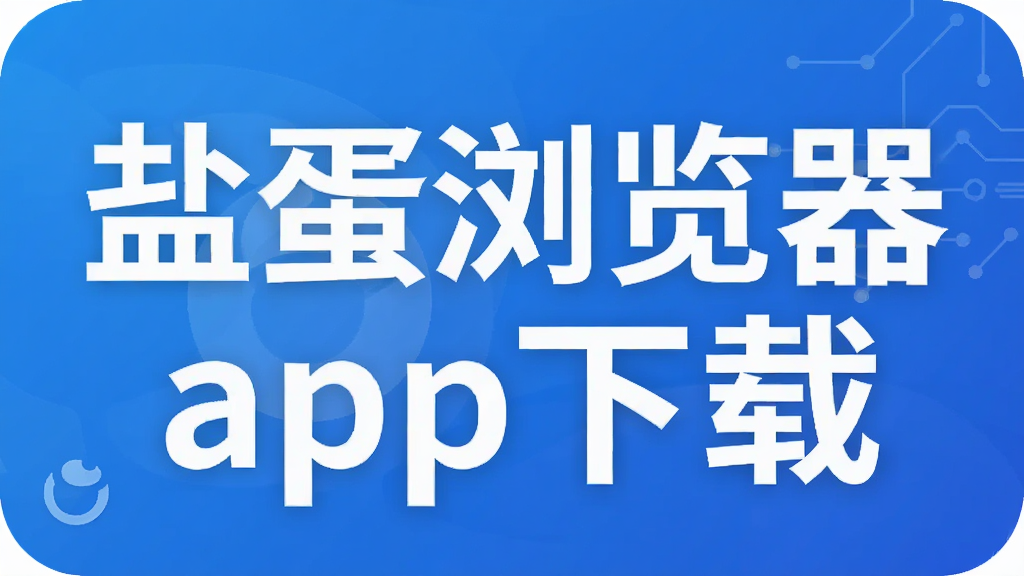 �ε������app����