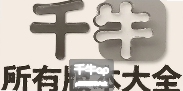 ǧţapp���а汾��ȫ