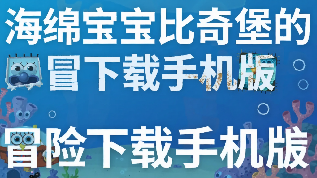 ���౦�����汤��ð�������ֻ���