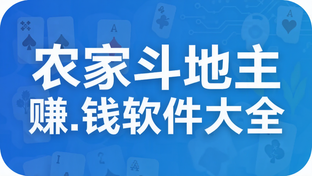ũ�Ҷ�����׬.Ǯ������ȫ