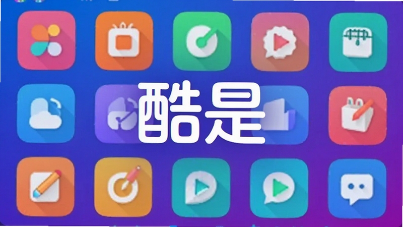 ��������������Ԥ��ͼ��չʾ���ʵĴ��⹤��ͼ�����У�����Ϊ��������ɫ�����������������ã�ͻ���������ơ����ǡ���logo��ʶ��������У��������ף������ֻ�����չʾ