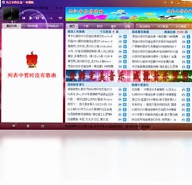 0792dj-box使用教程截图