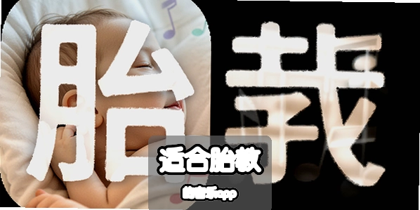 �ʺ�̥�̵�����app