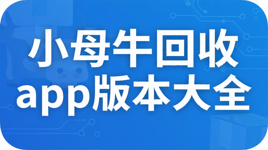 Сĸţ����app�汾��ȫ