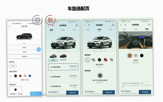 USB汽车表情编辑器 用户评价 截图