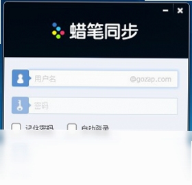 蜡笔同步 官网 登录入口