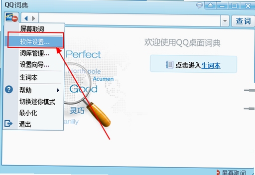 QQ�ʵ�ʹ�ý̳̲���ͼ