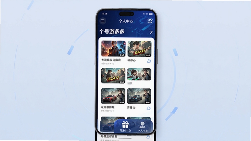 1号游多多主界面预览图,展示游戏推荐列表、福利中心图标、个人中心入口,背景采用深蓝色科技感渐变,界面元素清晰明亮,整体风格现代简洁,竖屏手机展示效果