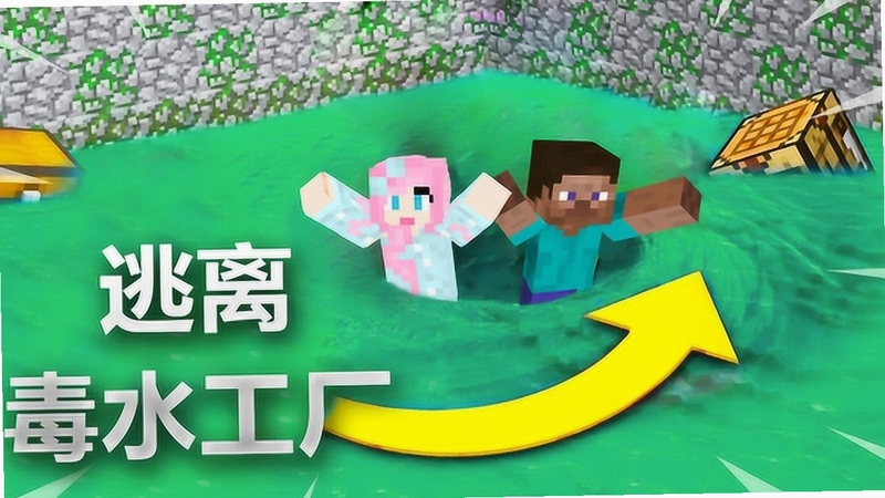 小橙子姐姐我的世界视频