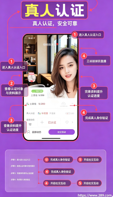 附近遇缘app免费下载截图 附近遇缘app免费下载截图