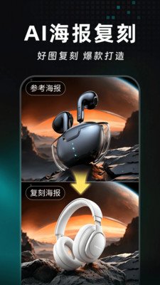 Deep������ƵAI�ֻ������ؽ�ͼ