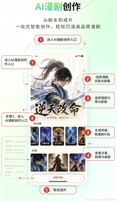 ȫ��AI���紴�������ٷ����ؽ�ͼ