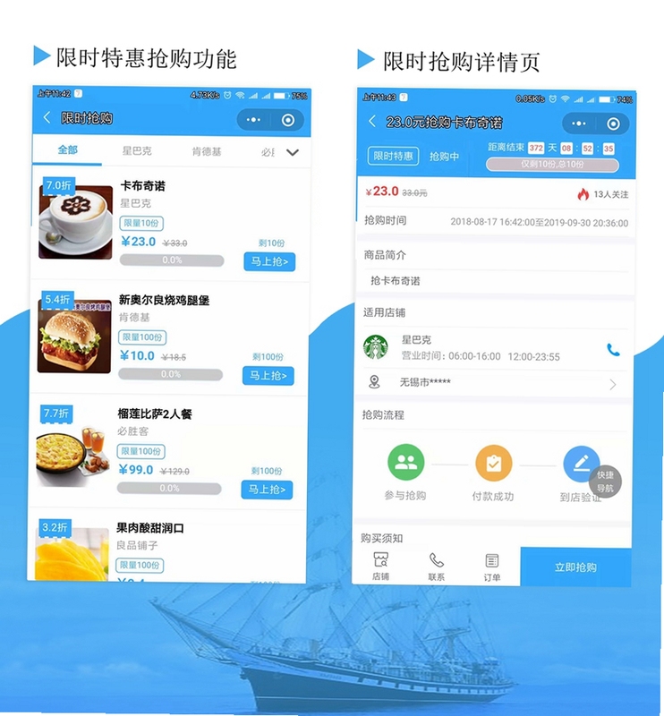 云餐饮外卖网 使用教程