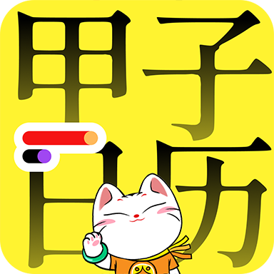 ��������������v6.4.4 2026�ֻ��棬������������ѯ�������˼ɣ��ϻ�����������������׼ũ�������ռ���