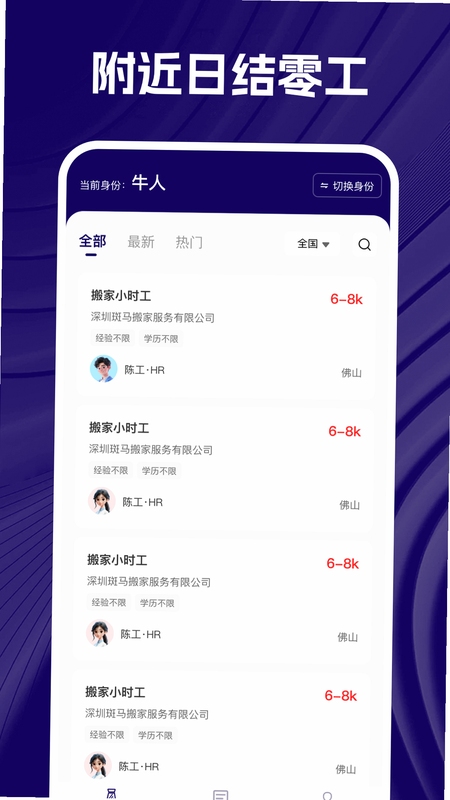 �����ٹ�ÿ���APPʹ�ý̳�