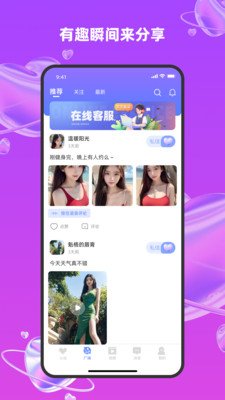 ͬ����app������ؽ�ͼ