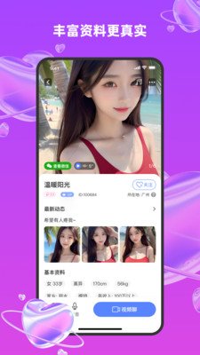 ͬ����app������ؽ�ͼ