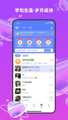 ͬ����app������ؽ�ͼ