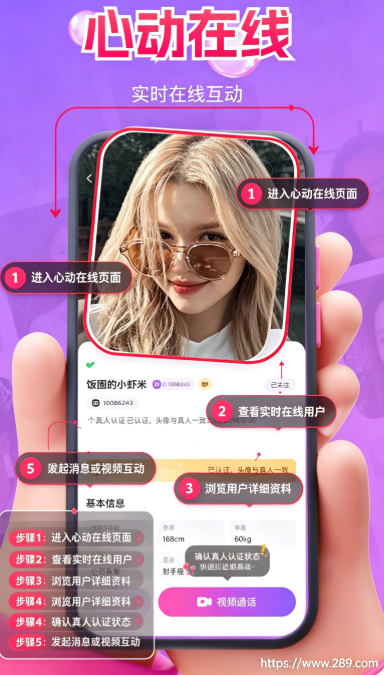����app2026���°����ؽ�ͼ