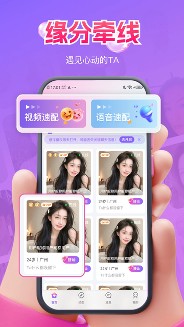����app2026���°����ؽ�ͼ