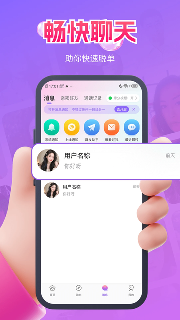 ����app2026���°����ؽ�ͼ