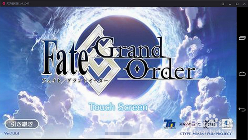 Fate/GO安装器安装教程