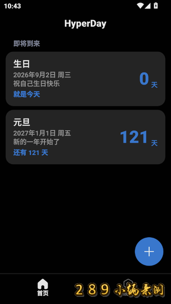 hyperday�������°��ͼ
