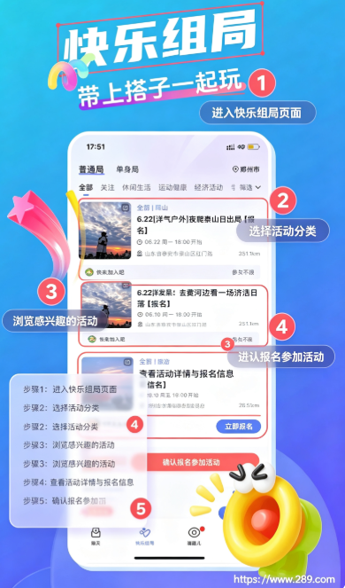 开水壶app2026最新版下载截图 开水壶app2026最新版下载截图