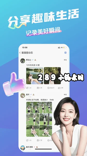 开水壶app2026最新版下载截图 开水壶app2026最新版下载截图