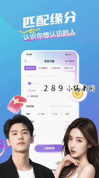 开水壶app2026最新版下载截图 开水壶app2026最新版下载截图
